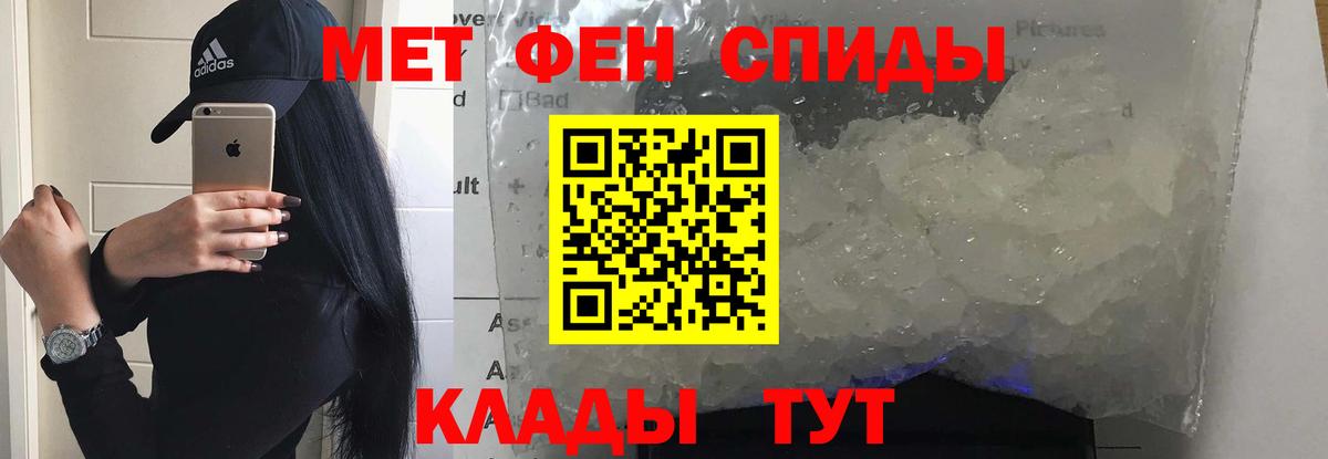 АМФЕТАМИН 98% Сухой Лог