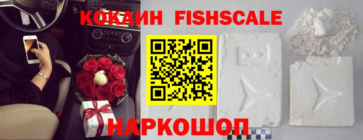 КОКАИН Колумбийский  Кокаин  Вход с VPN  цены   Cocaine 97%  Сухой Лог 