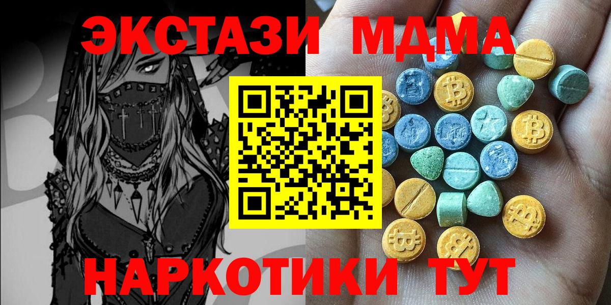 COCAIN Сухой Лог