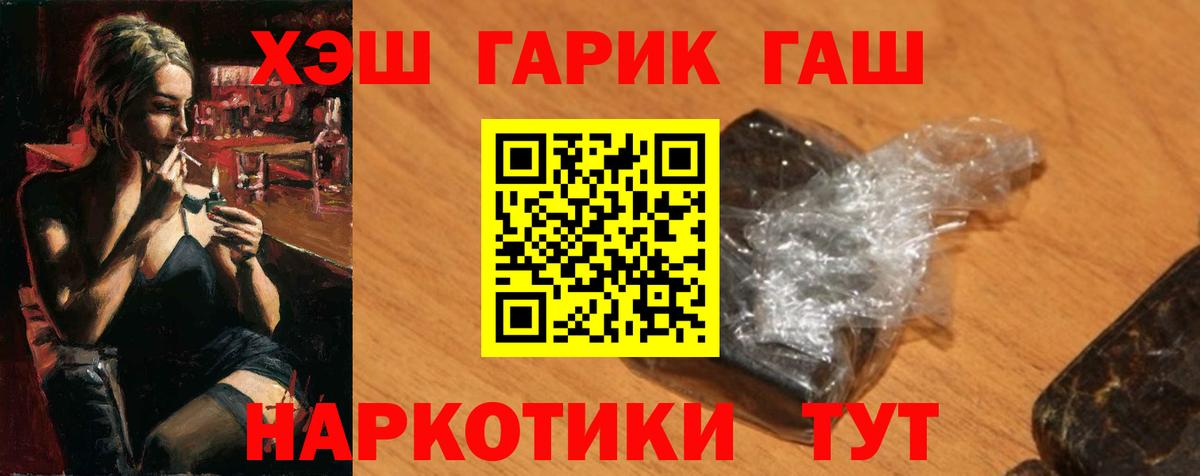 Гашиш индика сатива Сухой Лог