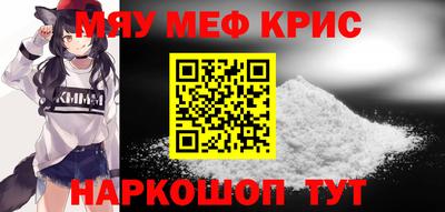 бошки Новокубанск