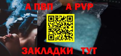 кокаин колумбия Новозыбков