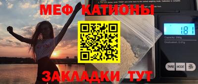 бошки Новокубанск