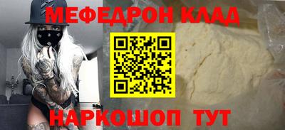 кокаин колумбия Новозыбков