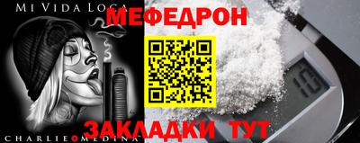 бошки Новокубанск