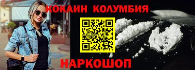 бошки Новокубанск