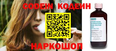 бошки Новокубанск