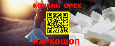 бошки Новокубанск
