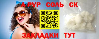 кокаин колумбия Новозыбков