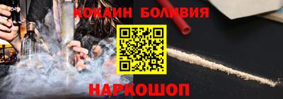 мяу мяу мука Новодвинск