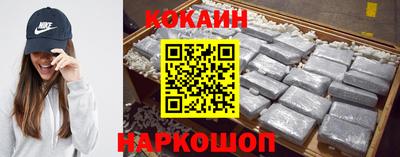 кокаин колумбия Новозыбков