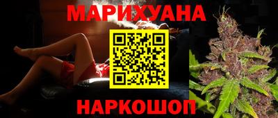мяу мяу мука Новодвинск