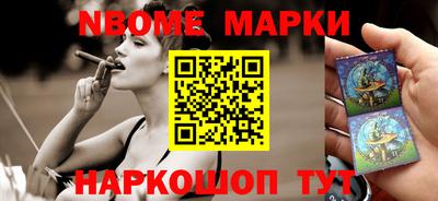 мяу мяу мука Новодвинск