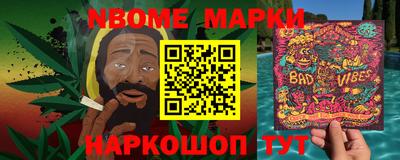 мяу мяу мука Новодвинск