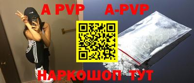 бошки Новокубанск