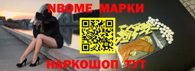 бошки Новокубанск