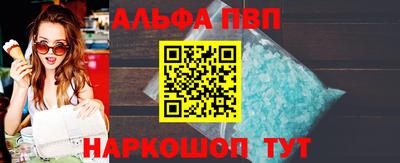 мяу мяу мука Новодвинск
