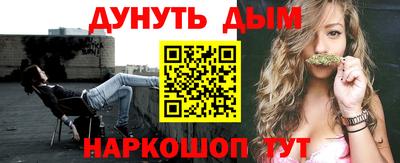 кокаин колумбия Новозыбков