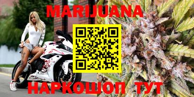 кокаин колумбия Новозыбков