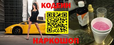 бошки Новокубанск