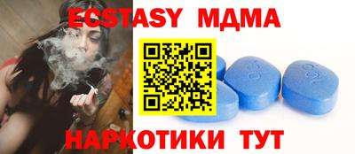 мяу мяу мука Новодвинск