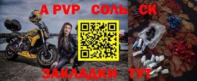 бошки Новокубанск