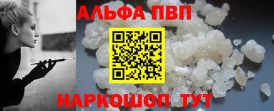 бошки Новокубанск