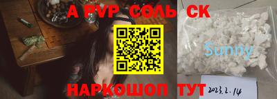 бошки Новокубанск