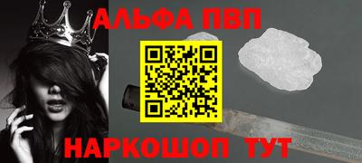 мяу мяу мука Новодвинск