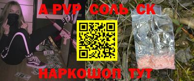 бошки Новокубанск