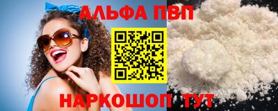 мяу мяу мука Новодвинск