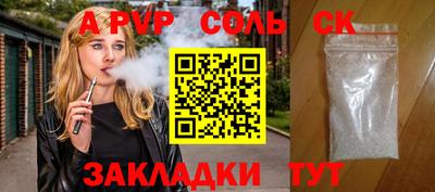 бошки Новокубанск