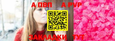 мяу мяу мука Новодвинск
