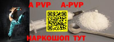 бошки Новокубанск