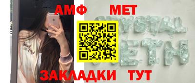 мяу мяу мука Новодвинск