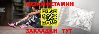 бошки Новокубанск