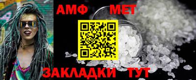бошки Новокубанск