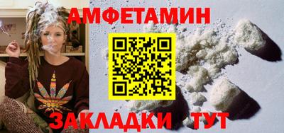 мяу мяу мука Новодвинск
