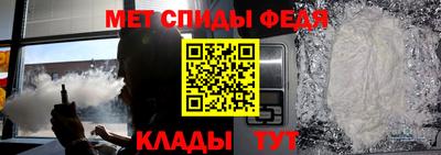 мяу мяу мука Новодвинск