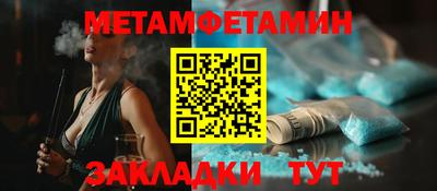 мяу мяу мука Новодвинск