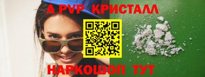 мяу мяу мука Новодвинск