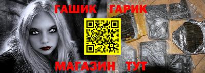 кокаин колумбия Новозыбков
