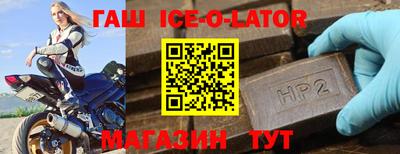 бошки Новокубанск