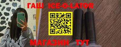 бошки Новокубанск