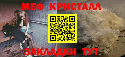 мяу мяу мука Новодвинск