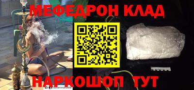 бошки Новокубанск