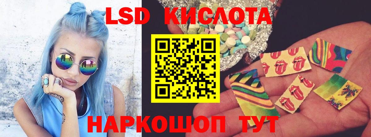 Марихуана  ГАШИШ  Вход с VPN  Сухой Лог  Магазин наркотиков  Меф   Кокаин 