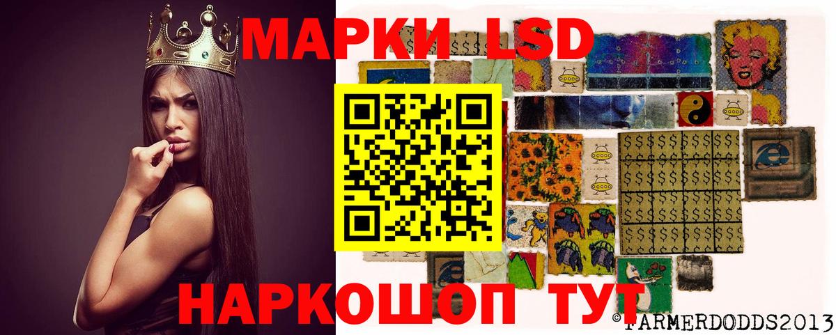 Лсд 25 экстази кислота  Вход с VPN  Сухой Лог  ЛСД экстази кислота 