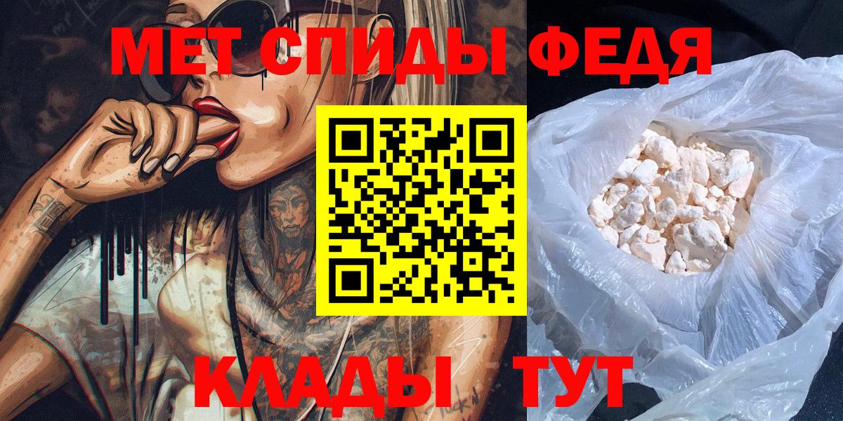 Метамфетамин Methamphetamine Сухой Лог