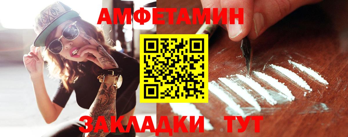 Метамфетамин витя  Вход с VPN  Метамфетамин витя  Сухой Лог 